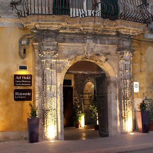 Grana Barocco Art Hotel&Centro Benessere